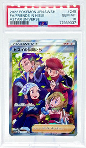 Friends in Hisui Psa 10 | eBay