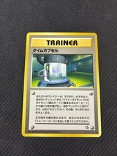 Time Capsule Japanese Neo 1 Gold Silver Genesis Non Holo Rare Pokemon NM