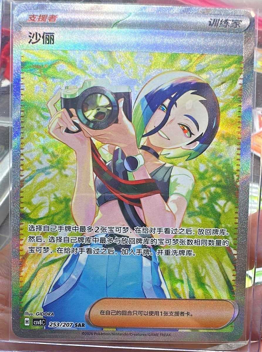 s-l1200.png