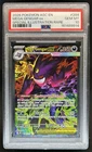 2026 Pokemon Mega Gengar ex Special Illustration Rare #284/217 PSA 10