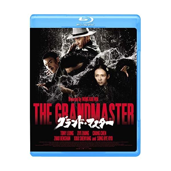 THE GRAND MASTER [Blu-ray] Official Collectible Exclusive Authentic Japan