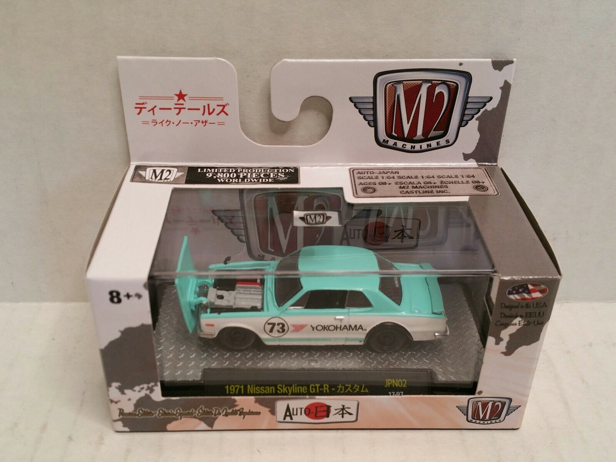M2マシーン 1971 Nissan Skyline GT-R M2 Machines MODEL KIT 1971 Nissan Skyline GT-R R57/23-10 | eBay