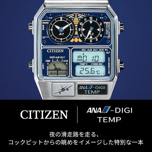ANA Original CITIZEN ANA-DIGI TEMP Cockpit Model Silver