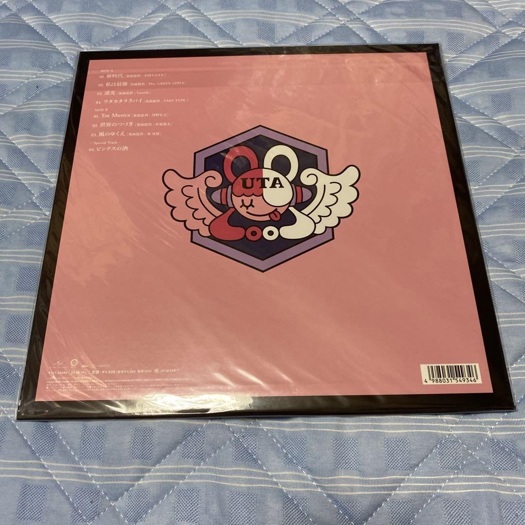 Ado  2nd LPウタの歌 ONE PIECE FILM RED Ado – ウタの歌 One Piece Film Red – Vinyl (LP, Album + 2