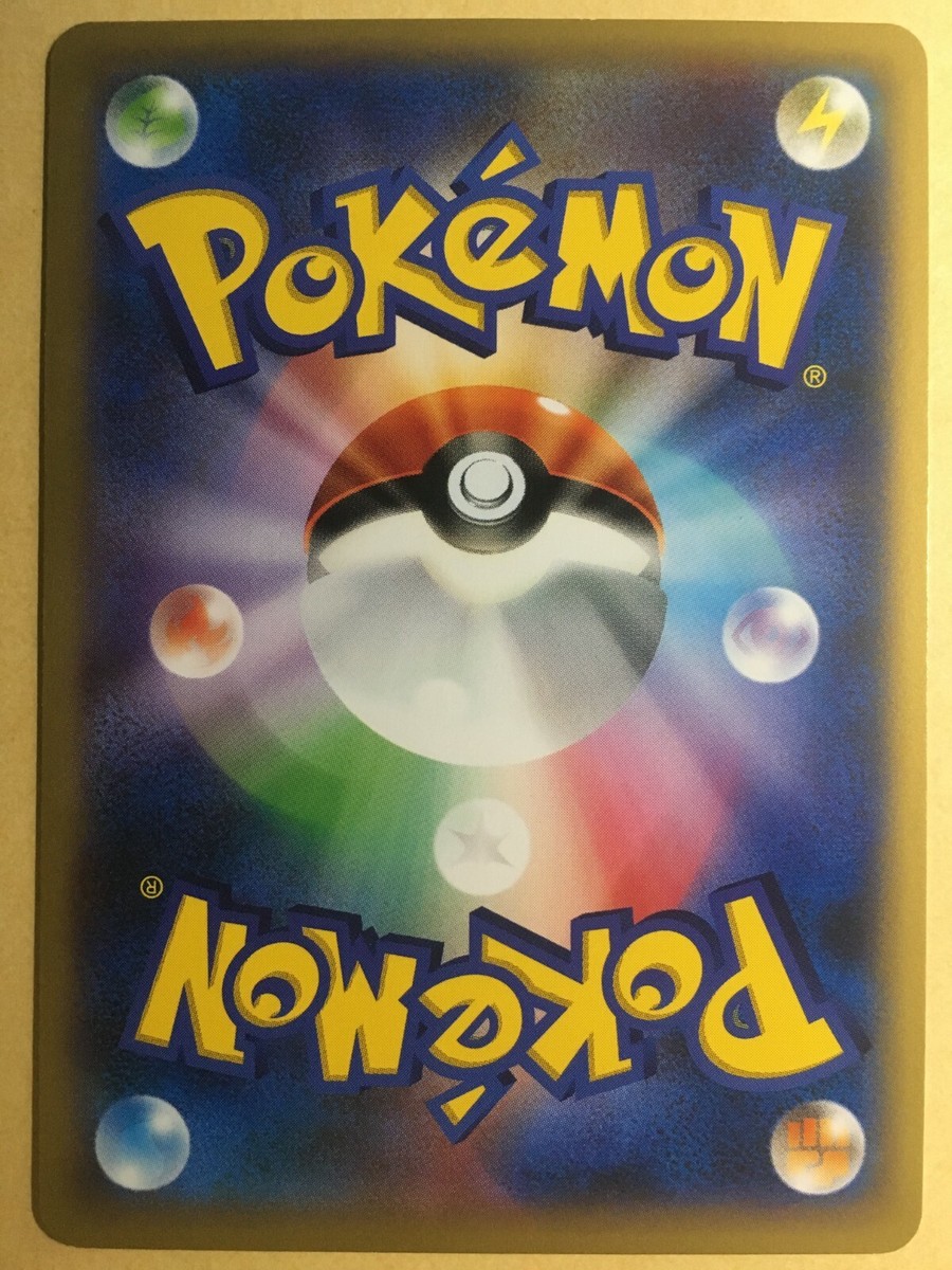 Pikachu Pokemon 2013 XY1 Collection X 1st Edition Japanese 022/060