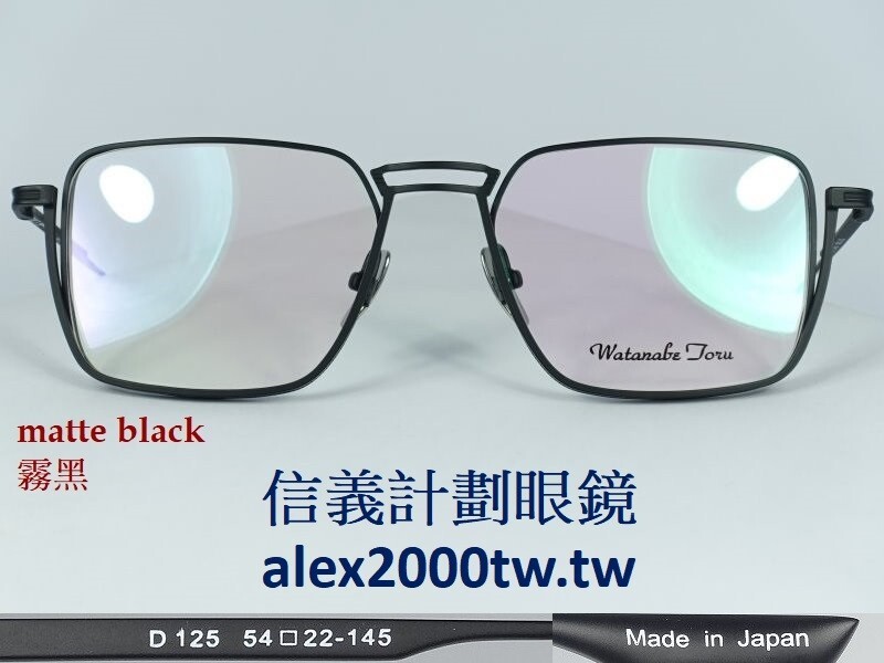 WT DTX 125 titanium square optical frames eyeglas… - image 3