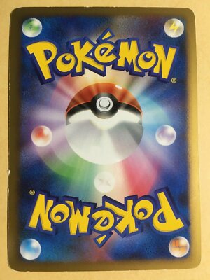 Giratina Pokemon 2008 Holo Pt1 Platinum Japanese 051/096 VG- | eBay