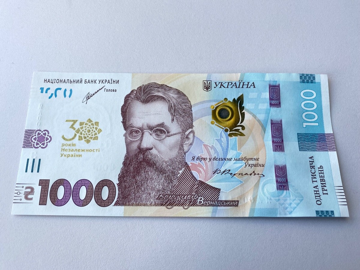 ウクライナ独立30周年記念メダル (2021年) Ukraine Ukrainian independence 30 years 1000 Hryvnia 2021 NEW