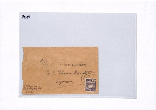 MALAYA WW2 Cover JAPAN OCCUPATION Kuala Lumpur 1943 CENSOR Syonan {samwells}YC29 - Picture 7 of 10