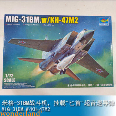TRUMPETER 01697 1/72 scale MiG-31BM.w/KH-47M2 Model Kit