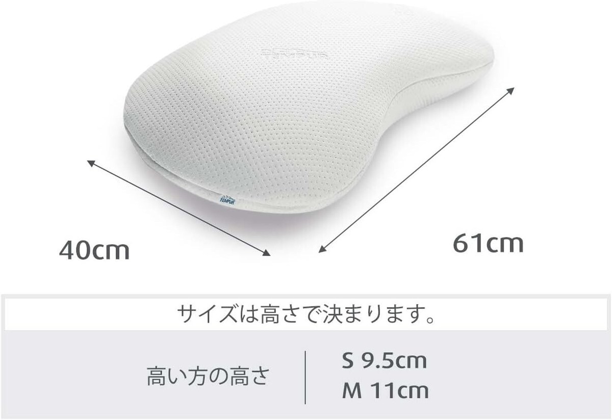 TEMPUR SONATA PILLOW Sサイズ 61×40×15cm TEMPUR-Sonata-Pillow?$large$