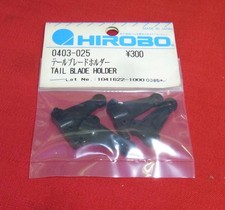 Hirobo Tail Blade Holder 0403025 RC Helicopter Spare New Japan 88b