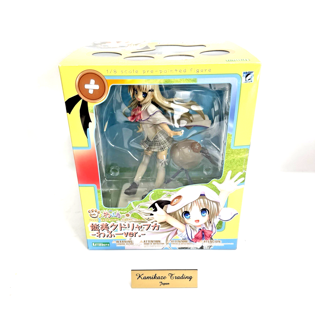 Kotobukiya Kud Wafter Kudryavka Noumi Wafuu Ver 1/8 PVC Figure