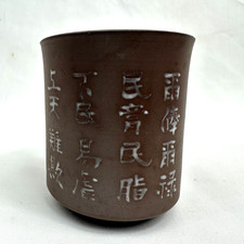 盃  昔のもの 貴重 2026年【大酒器展-1】Exhibition of Tokuri & Guinomi (Part1-present