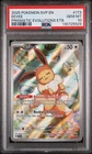 2025 POKEMON SVP EN-SV BLACK STAR PROMO #173 EEVEE PSA 10