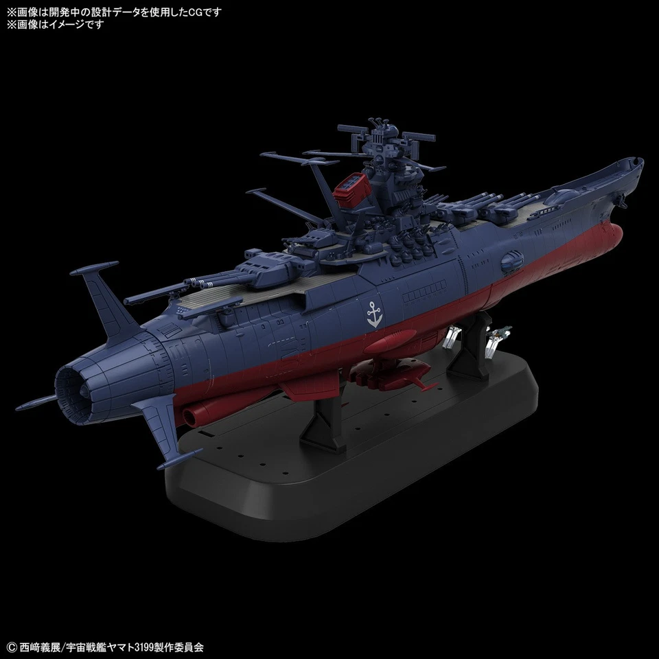 Bandai Hobby Space Battleship Yamato 3199 (3rd Remodel) 1/1000 Scale Model Kit - Image 3 of 4