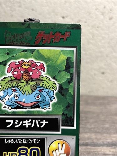 VENUSAUR / FLORIZARRE MEIJI - POKÉMON POCKET MONSTERS MEIJI GIAPPONESE-LP/MP!! - Foto 3 di 10