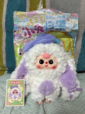 [Authentic] Baby Three Bunny's Return Plush - white  purple bunny