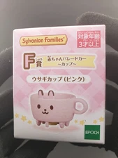 Calico Critters Sylvanian Families Pink Rabbit Cup Chair Train Lottery Prize NEW