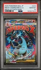 2025 POKEMON JPN M2A-MEGA DREAM EX MEGA ATTACK RARE MEGA CHARIZARD X EX PSA 10