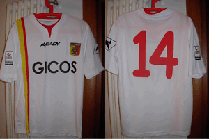 Maglia catanzaro ready nr 14 gicos Maglia catanzaro ready nr 14 gicos