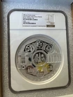 2019 China Kilo Silver Berlin Money Fair Official Panda Issue Medal NGC PF70UC