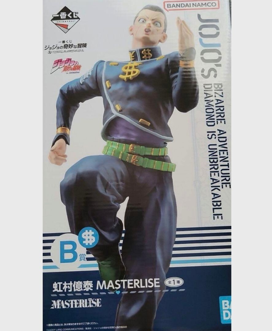 JoJo's Bizarre Adventure Ichiban Kuji A B Prize Okuyasu Nijimura