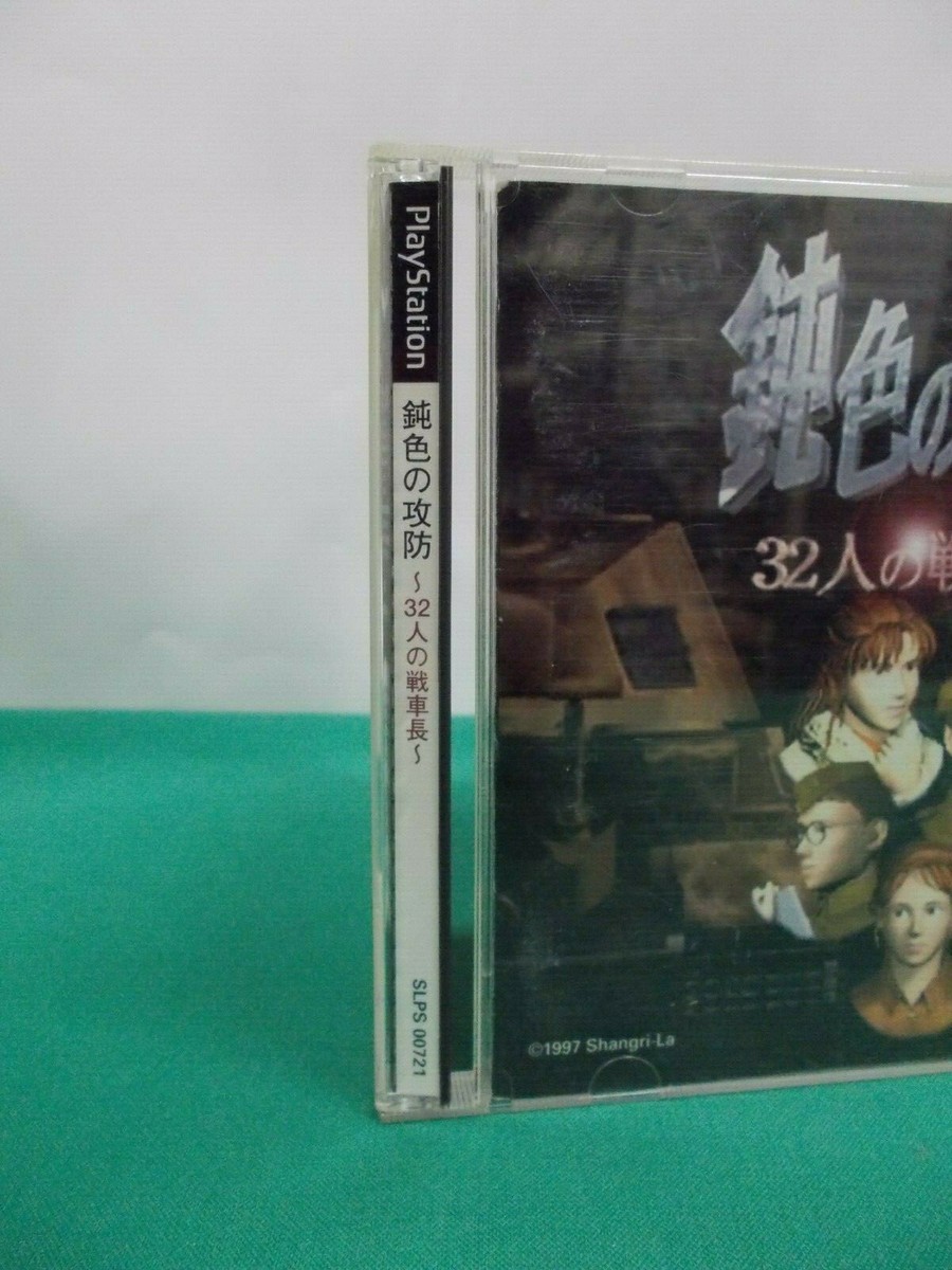 新品未開封　PS 西暦1999 PS 西暦1999 ファラオの復活｜Yahoo!フリマ（旧PayPayフリマ）
