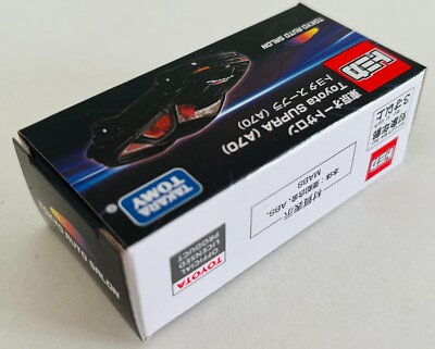 TOMICA Toyota SUPRA A70 JAPAN TOKYO AUTO SALON 2025 Limited Takara