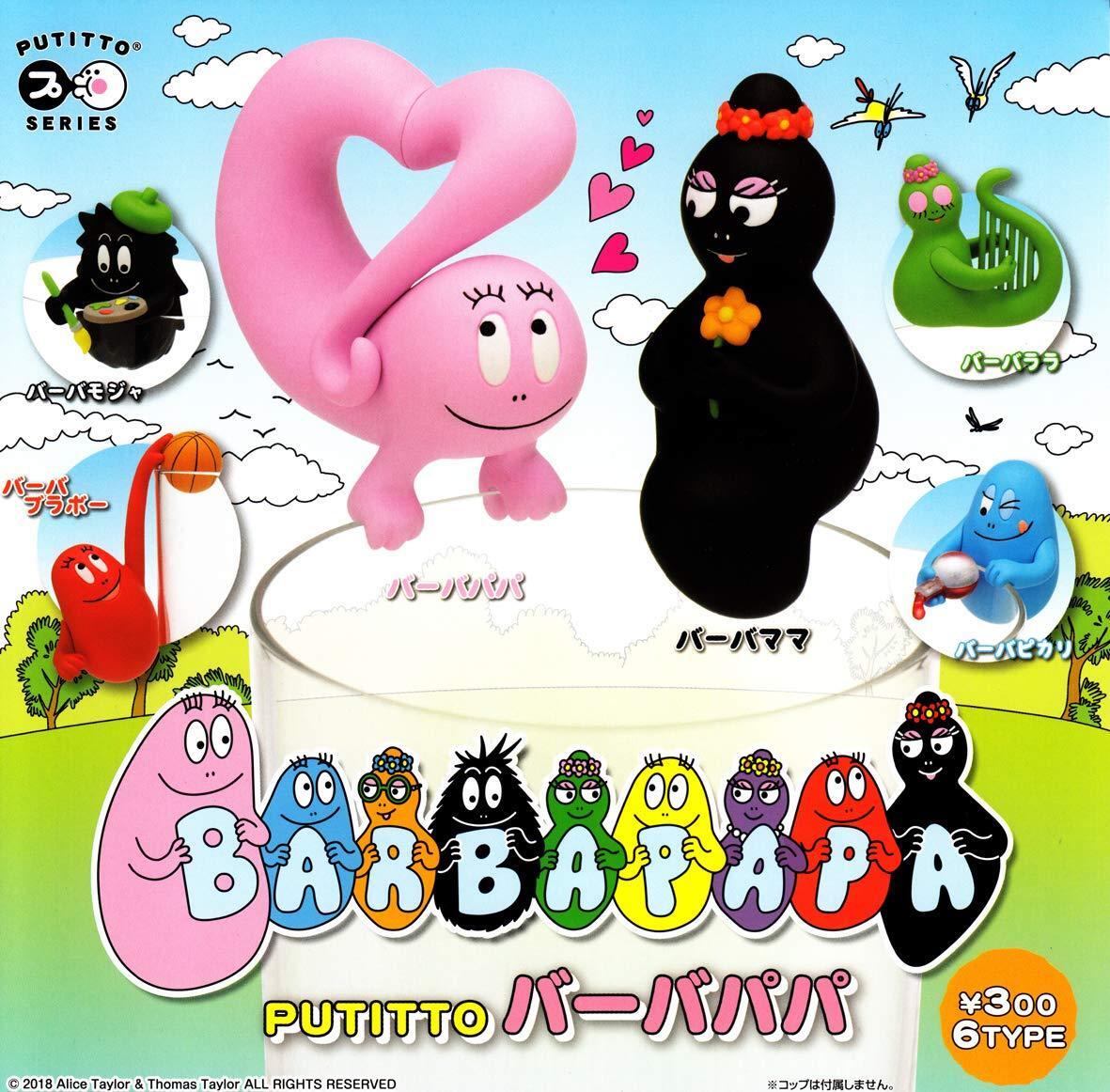 Kitan club PUTITTO Barbapapa Gashapon 6 set mini figure Capsule toys | eBay