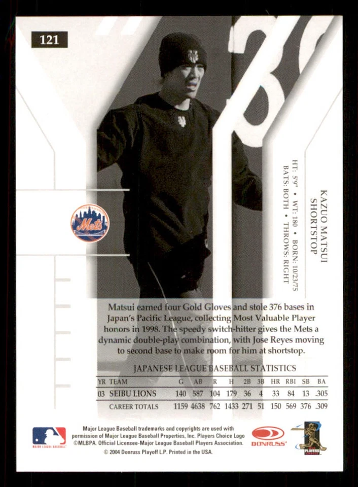 2004 Donruss Elite Turn of the Century #121 Kazuo Matsui /750 - Image 2 of 2