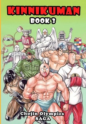 Yude Tamago | Kinnikuman (M.U.S.C.L.E.) Book 3 - Chojin Olympics Saga | Buch