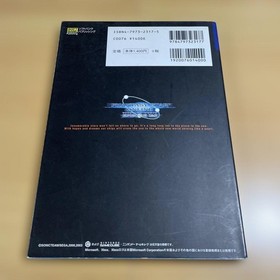 Phantasy Star Online Episode I II Player's Guide Dreamcast 2003