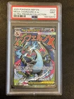 2025 POKEMON MEP EN-ME ULTRA-PREMIUM COLLECTION #023 MEGA CHARIZARD X EX PSA 9