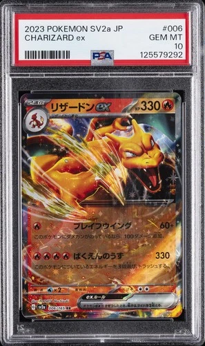 2023 POKEMON JAPANESE SV2A-POKEMON 151 #006 CHARIZARD EX PSA 10