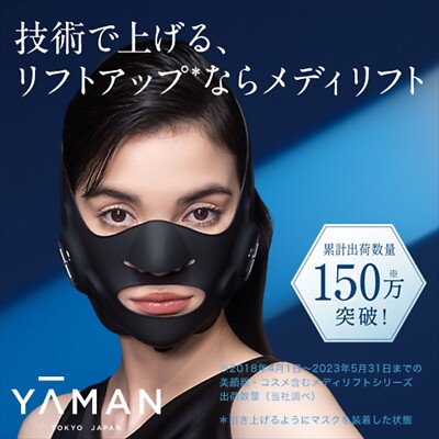 YA−MAN EPM-18BB BLACK s-l400.jpg
