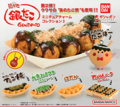 HY649 Capsule toy Tsukiji Gindako Miniature Charm Collection 2