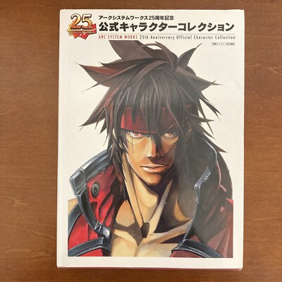 Arc System Works 25th Anniversary Official Character Collection