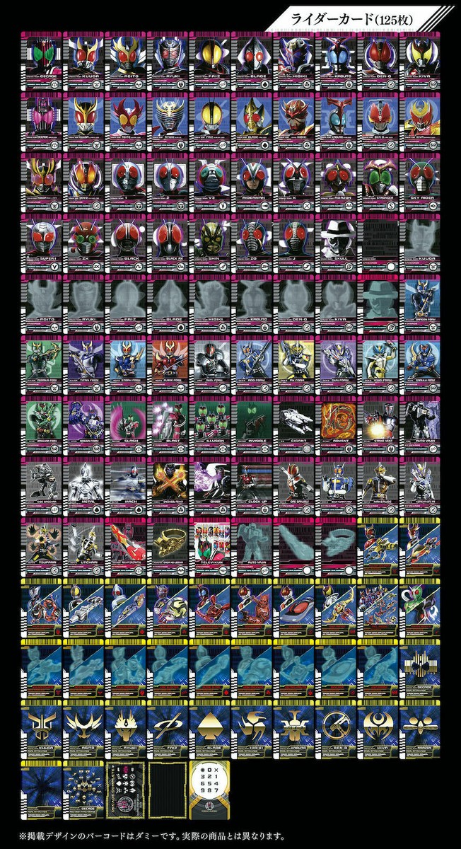 Bandai Kamen Rider Decade CSM Complete Selection Modification