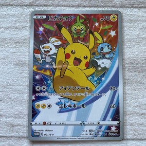 Vendu Comme Un Ensemble Carte Pokemon Jeu Pikachu 119 Portee Dev Tcddresearch Com Dmclinicalresearch Com