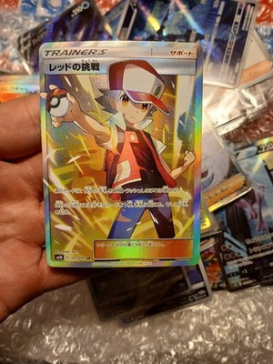 Red's Challenge 107/095 Sm10: Double Blaze Holo (Japanese)