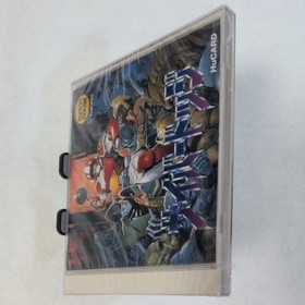 Cyber Dodge PC Engine HuCard TurboGrafx PCE Retro Game Japan Import Sealed NOS