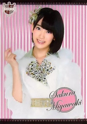 AKB48 Sakura Miyawaki A3 Clear Poster Limited at AKB48 Cafe & Shop