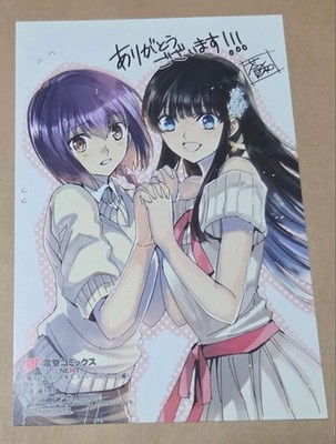 The Irregular at Magic High School Steeplechase Arc Illustration Card 415