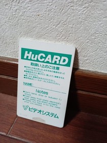 PC Engine PCE Volleyball