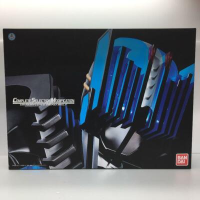 Complete Selection CSM MASKED KAMEN RIDER DIEND DIENDRIVER & DIEND BELT ...
