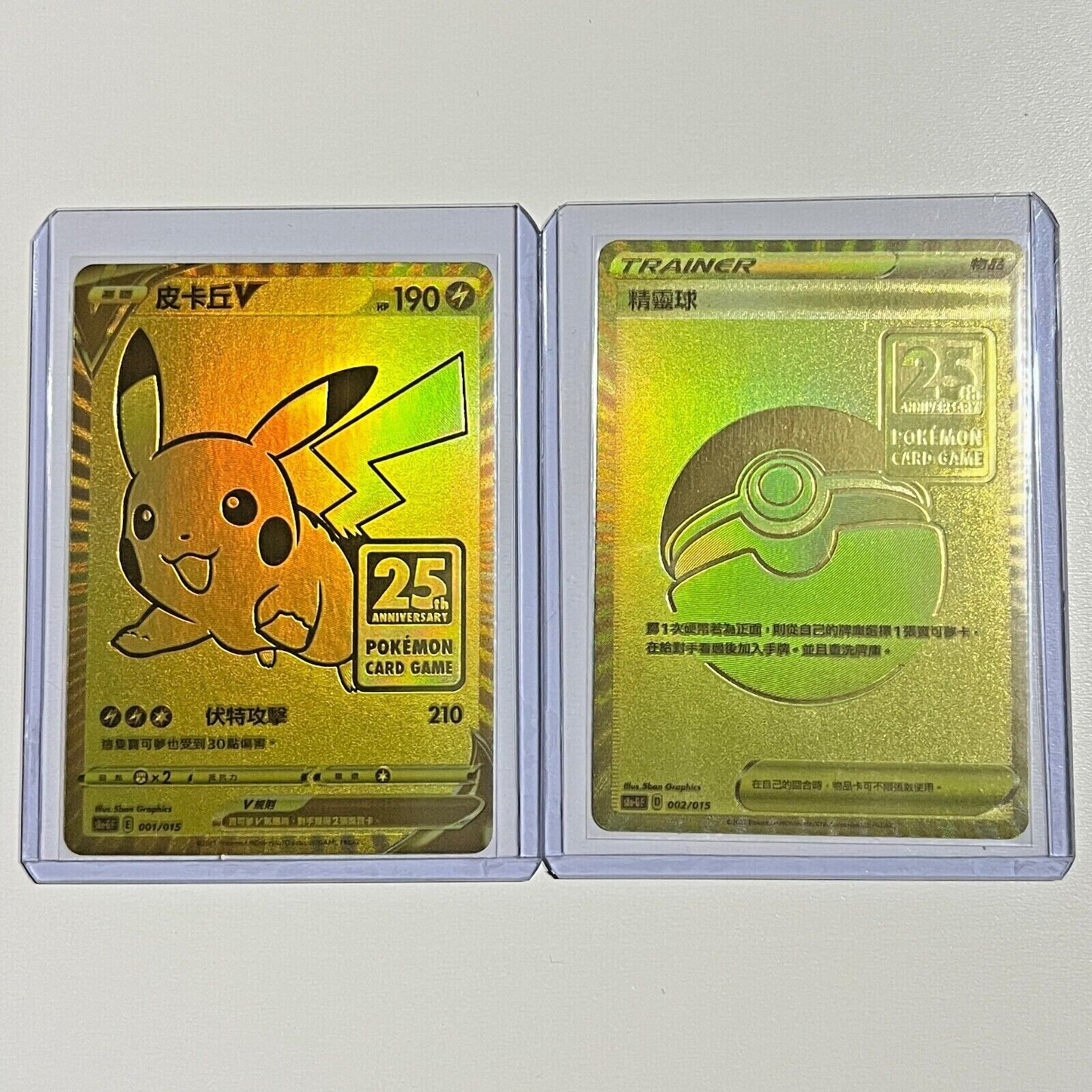 Pokemon Card chinese Pikachu V 001/015 Poke Ball 002/015 s8a-G Golden Box