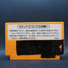 Nintendo Famicom NES Cart Only Clu Clu Land Japan Import NTSC-J