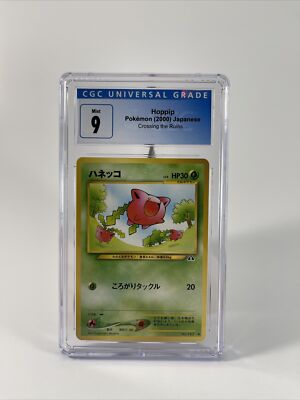 Pokémon 2000 Neo Discovery Factory Pokemon Neo Discovery