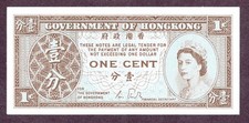Hong Kong 1 Cent Banknote 1986-92 Condition I UNC FDS Signature 4 P. 325d